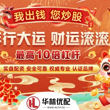 苹果版中融配资